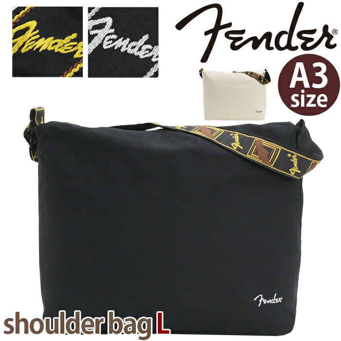 フェンダー ショルダーバッグ Fender ショルダー Lサイズ 大きい 肩掛け 斜め掛け ななめ掛けバッグ シンプル カジュアル ロゴ 大人 メンズ 男性 かっこいい お出掛け 旅行 タウンユース 通勤 通学 綿 キャンバスショルダー かばん 丈夫 黒 ブラック 軽量 A4 B4 950-6006|HALLSHOT ホールショット