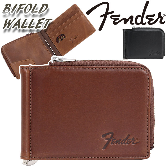 フェンダー 財布 Fender メンズ レディース 二つ折財布 マネークリップ 二つ折り財布 札入れ 二つ折り 折財布 さいふ 革小物 メンズ財布 カード収納 レザー 牛革 本革 大人 かっこいい スタイリッシュ 男性 通勤 仕事 カジュアル シンプル おしゃれ 黒 950-701｜HALLSHOT ホールショット