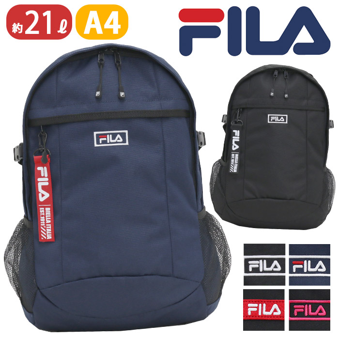 楽天市場 リュック Fila フィラ デイパック バックパック リュックサック 通学 通学用 大容量 ロゴ 21l スタンダード かわいい 人気 流行 トレンド 学校 学生 黒 紺 スポーツ 部活 旅行 中学生 高校生 Chord コード 7559 Hallshot ホールショット