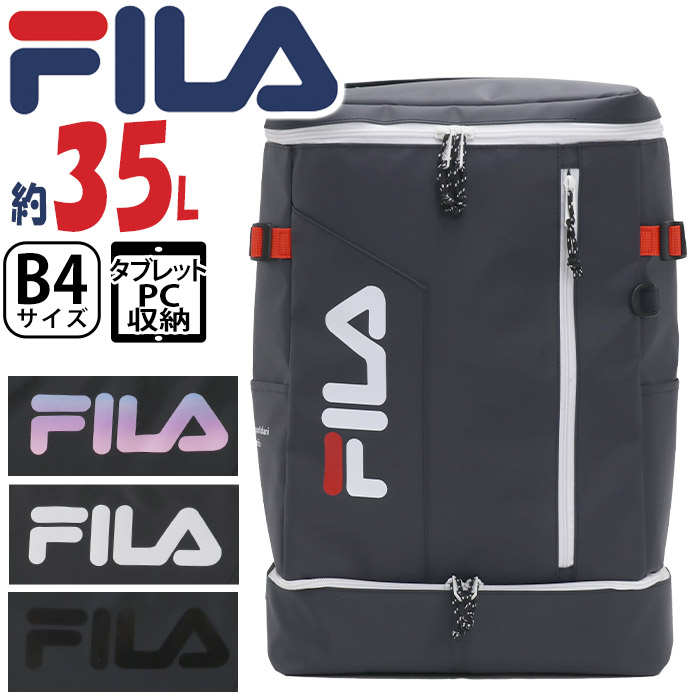 フィラ FILA リュック 通学 メンズ レディース 大容量 リュックサック スクエア デイパック バックパック 通学用 B4 A4 2ルーム スクエアリュック 35L 男女兼用 中学生 高校生 部活 学生 男の子 女の子 男子 女子 丈夫 PC タブレット ブラック ネイビー 7763