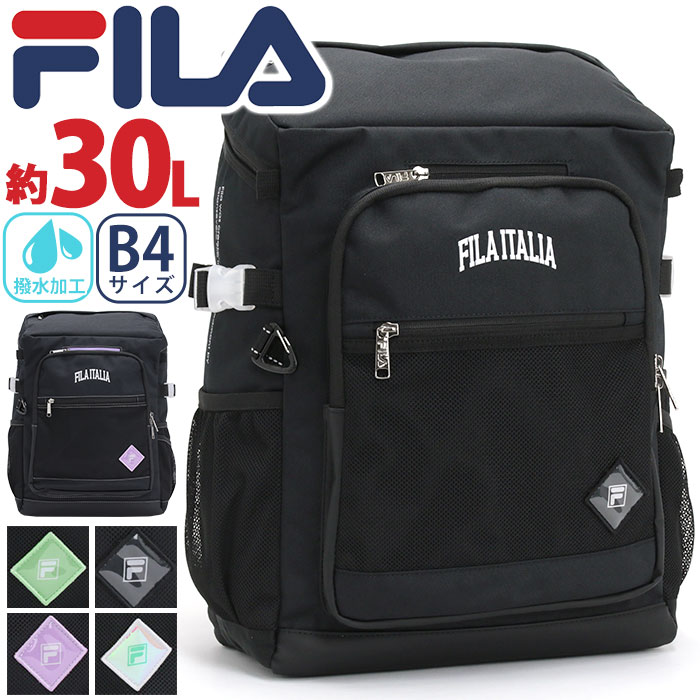 【楽天市場】フィラ FILA リュック 通学 レディース メンズ 大容量 リュックサック スクエアリュック デイパック ボックスリュック