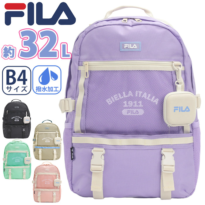 リュック FILA フィラ リュックサック バックパック ラウンドリュック ユニセックス 男女兼用 通勤 通学 旅行 部活 防災 バッグ カバン A4 B4 32L 黒バッグ ブラック 黒 中学生 高校生 ポーチ付き アウトドア 修学旅行 カジュアル 撥水 ルミノ 7892