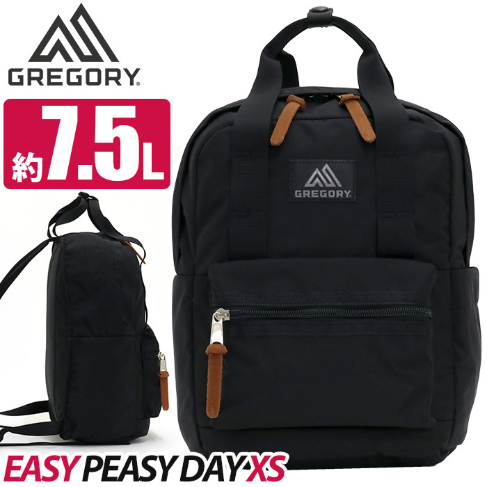 リュック 7 5l Gregory グレゴリー 21 春夏 新作 正規品 リュックサック デイパック バックパック Box型 ブラック B5 女の子 通勤 通学 街用 タウンユース 都会 人気 おしゃれ 中学生 高校生 学生 人気 流行 イージーピージーデイxs Easy Peasy Day Xs リュック 7 5l Gregory グレゴリー 21 春夏 新作 正規品 リュックサック デイパック バックパック Box型 ブラック B5 女の子 通勤 通学 街用 タウンユース 都会 人気 おしゃれ 中学生 高校生 学生 人気 流行 イージーピージーデイxs Easy Peasy Day Xs