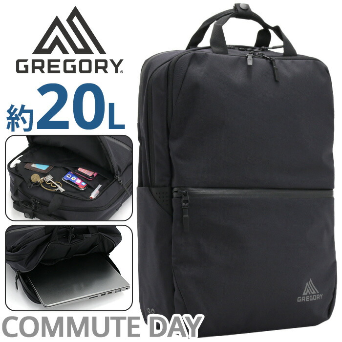 GREGORY グレゴリー　リュック　コミュートデイ　20L 日本正規品】GREGORY グレゴリー コミュートデイ ビジネスリュック 20L