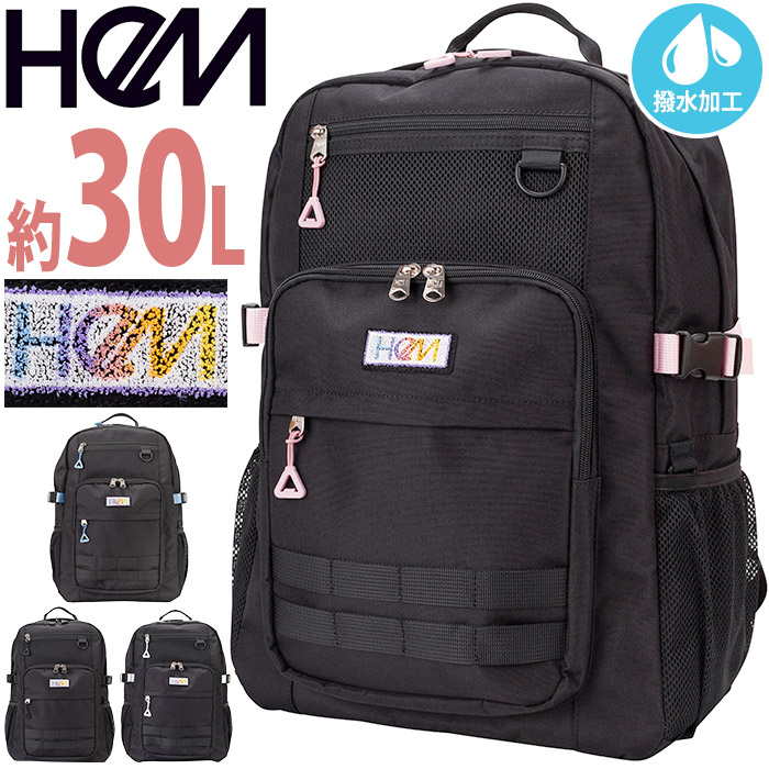 リュック HeM ヘム 通学 モル デイパック型 大容量 デイパック リュックサック ユニセックス バックパック バッグ カバン 部活 中学生 高校生 スクール 黒リュック ロゴ はっ水 PC収納 タブレット 男女兼用 修学旅行 林間学校 1泊 合宿 宿泊学習 A4 B4 30L 39-72400｜HALLSHOT ホールショット