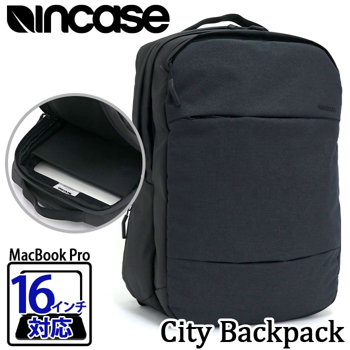 incase-001_h.jpg
