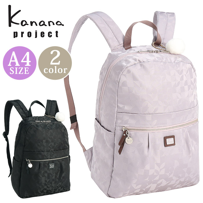 Kanana project カナナプロジェクト VYG マリティマ ユニセックス リュックサック カナナリュック カナナプロジェクトリュック バックパック ママリュック 大人 黒リュック おしゃれ 女性 旅行 ミステリーハンター 散策 おでかけ 軽い 通勤 仕事 A4 ブラック 黒 はっ水 68735