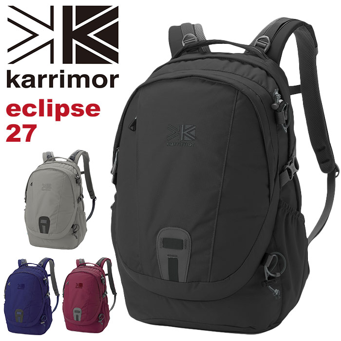 楽天市場 Karrimor カリマー リュック Eclipse 27 正規品 リュックサック デイパック バックパック 27l メンズ レディース 男女兼用 旅行 ママバッグ 機能的 通学 通勤 ブラック イクリプス 27 Hallshot ホールショット