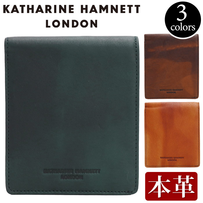 財布 メンズ レディース KATHARINE HAMNETT LONDON キャサリンハムネット ロンドン 二つ折り財布 二つ折り 折財布 折り財布 ウォレット 牛革 革 革財布 ユニセックス 男性 男 メンズ財布 本革 お財布 おしゃれ ビジネス チョコ 茶 グラデ 仕事 通勤 上質 490-59200