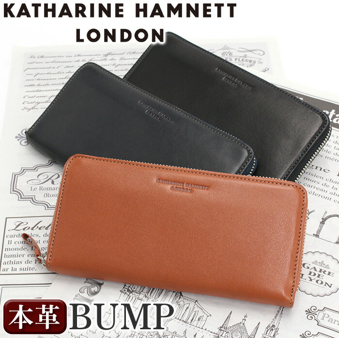 財布 KATHARINE HAMNETT LONDON キャサリン ハムネット ロンドン 長財布 ラウンドファスナー 束入れ 札入れ ロングウォレット 本革 羊革 大容量 小銭入れ カード入れ ユニセックス ビジネス スーツ 仕事 通勤 黒 高級感 正規品 お祝い BUMP 490-52306 【CPT】｜HALLSHOT ホールショット