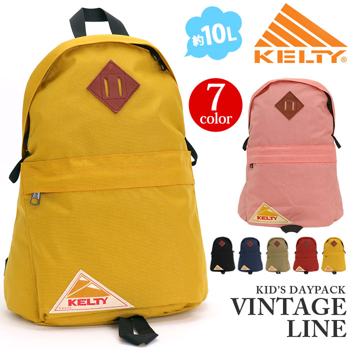 楽天市場 ケルティ リュック キッズ デイパック 子供 リュックサック Kelty 正規品 国内正規販売店 子供用リュック ヴィンテージ キッズデイパック アウトドア スポーツ 旅行 お泊り 遠足 おしゃれ 可愛い 10l B5 おしゃれ 通園 入園 入園祝い 入学 入学祝い Kids