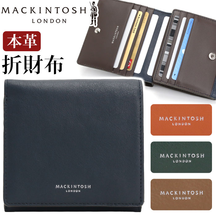 未使用級✨　MACKINTOSH LONDON エンボス長財布 レッド 未使用級✨ MACKINTOSH LONDON エンボス長財布 レッド - メルカリ