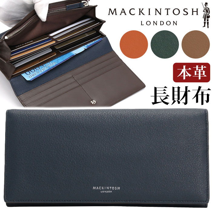 財布 レディース メンズ MACKINTOSH LONDON マッキントッシュ ロンドン COMFORT コンフォート 正規品 長財布 かぶせ ロングウォレット 小銭入れ カード収納 本革 牛革 革財布 ビジネス 仕事 男性 女性 通勤 シンプル おしゃれ 上質 丈夫 高級感 ギフト 5060103