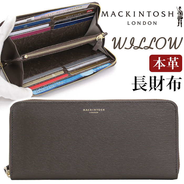 楽天市場】財布 レディース MACKINTOSH LONDON マッキントッシュ