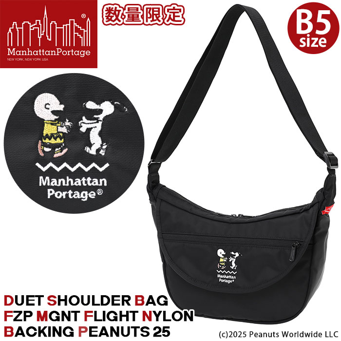 ショルダーバッグ ManhattanPortage マンハッタンポーテージ スヌーピー SNOOPY 限定モデル 正規品 ショルダー バッグ カバン 斜め掛け 肩掛け ユニセックス 通学 通勤 旅行 ピーナッツ チャーリーブラウン サブバッグ ブラック 男女兼用 可愛い B5 MP2409FZPMGNTPNS25｜HALLSHOT ホールショット