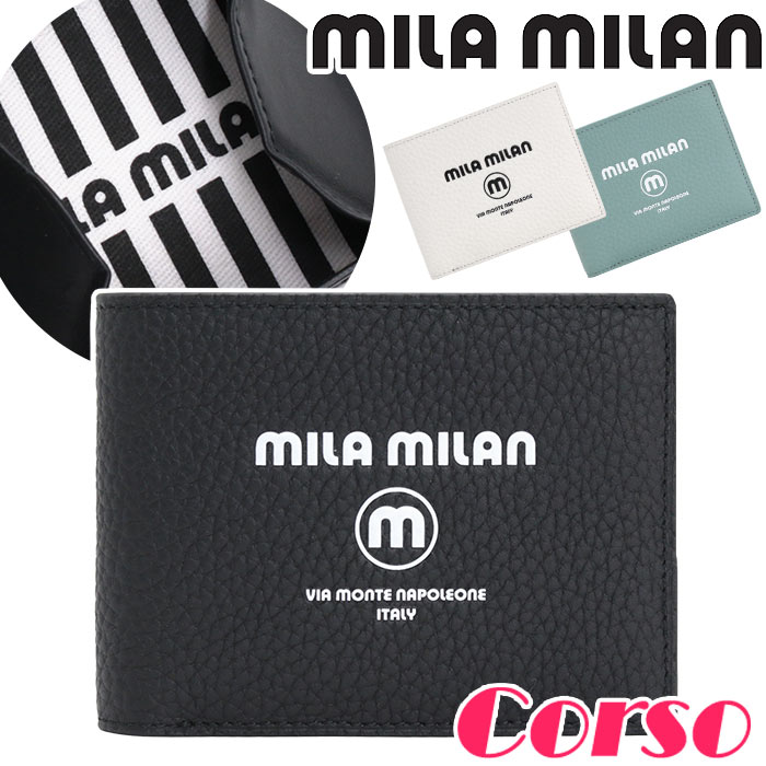 ミラミラン 財布 mila milan メンズ レディース Corso 折財布 二つ折り財布 二つ折り 折財布 革財布 牛革 革 レザー財布 ユニセックス ビジネス 仕事 通勤 おしゃれ スポーティー 黒 白 シンプル 高級感 コンパクト 人気 ギフト プレゼント 250602｜HALLSHOT ホールショット