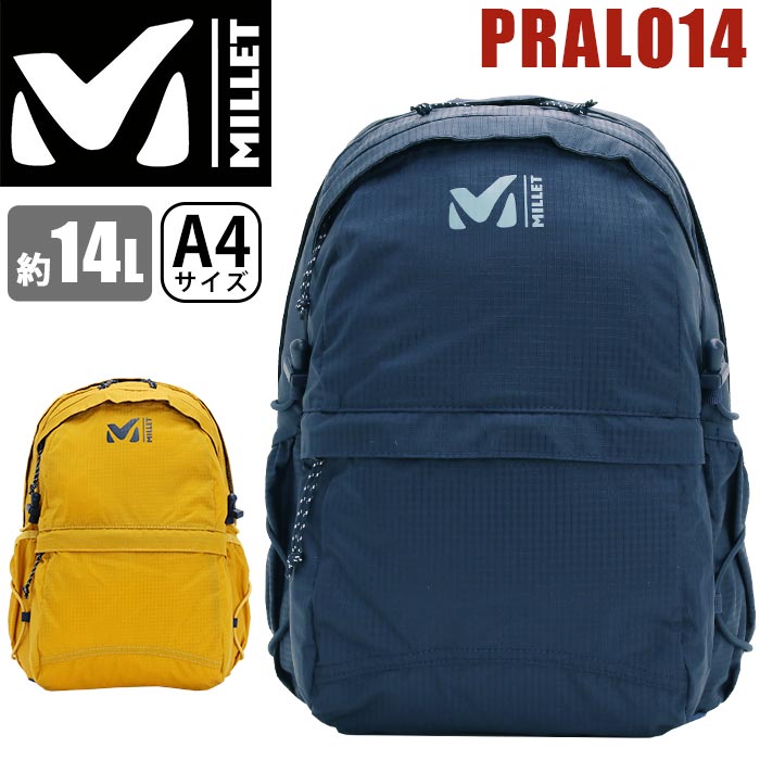 楽天市場 Millet ミレー Pralo14 プラロ14 リュック 正規品 キッズ ジュニア リュックサック 小さめ バックパック メンズ ユニセックス バッグ デイパック 大人 ザック 14l ナイロン ハーネス チェストベルト 通学 通勤 ハイキング用 シンプル Mis0669 Hallshot