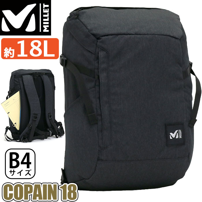 リュック 18l Millet ミレー 正規品 Copain 18 コパン リュックサック バックパック Box型 スクエア デイパック 男女兼用 通勤 通学 大人 仕事 ビジネス おしゃれ ハイキング 登山 黒 ブラック シンプル 軽量 丈夫 高校生 B4 Mis0647