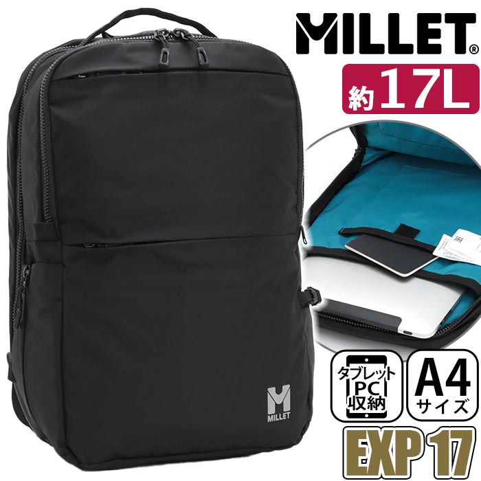 リュック 17l Millet ミレー 21 春夏 新作 正規品 Exp 17 リュックサック バックパック Box型 スクエア デイパック 男女兼用 Pc収納 通勤 通学 大人 仕事 ビジネス おしゃれ ハイキング 登山 ブラック 黒 シンプル 軽量 丈夫 高校生