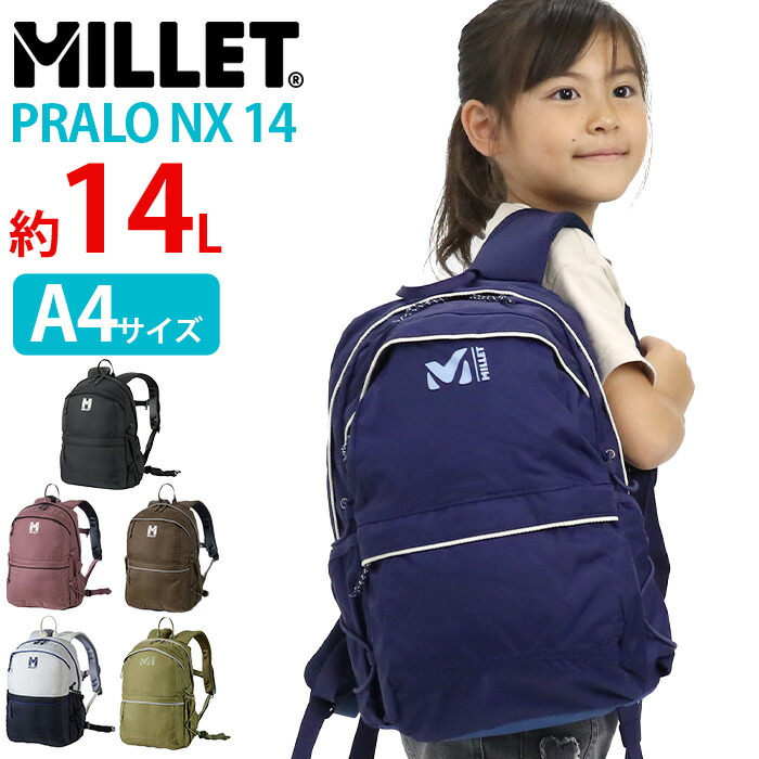 ミレー　ブラックバックパック＆ボストンバッグ MILLET 最大50%☆10/15限定 正規品2年保証 ミレー ボストン