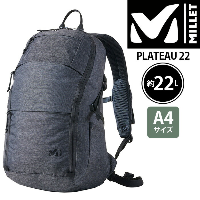 【楽天市場】ミレー MILLET リュックサック PLATEAU 22 プラトー リュック バックパック デイパック バッグ かばん メンズ