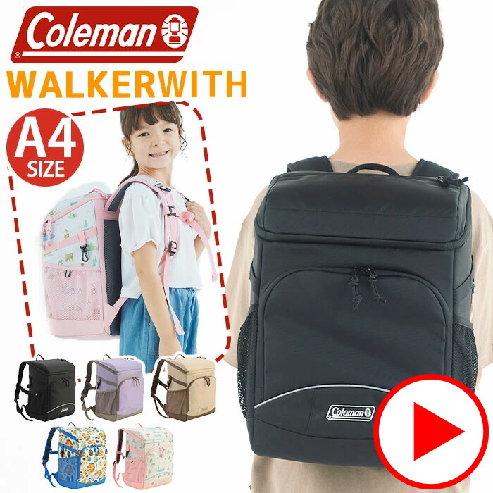 【鉛筆★プレゼント】 Coleman コールマン ランドセルリュック キッズ リュック 【 認定販売店 】 ウォーカーウィズ ランドサック ランドセル型 リュックサック こども 男の子 女の子 小学生 1年生 新入学 反射材 軽量 丈夫 通学 通学用 ランリュック WALKER WITH