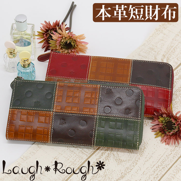 財布 財布 薄い ドット かわいい ラウンド財布 長財布 財布 ケース 本革 本革 レザー スリム 薄マチ おしゃれ 薄型 小銭入れ ドット チェック ウォレット 小銭 本革 牛革 ストラップ カード ラフラフ Laugh Rough Hallshot ホールショット送料無料 人気 薄い財布 流行