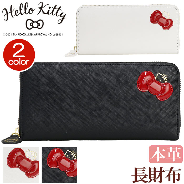 【希少】Hello Kitty 黒 長財布 楽天市場】財布 レディース Hello Kitty ハローキティ キティ