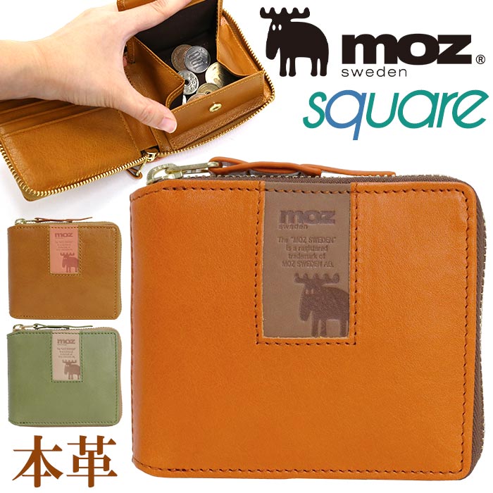財布 レディース かわいい moz モズ 二つ折り財布 ラウンドファスナー 二つ折り レザー お財布 ジッパー財布 ウォレット 女性 女子 女の子 サブ財布 ナチュラル OL 主婦 サイフ カード収納 お札入れ 大人 小銭入れ 人気 おしゃれ キャメル プレゼント square スクエア 86091