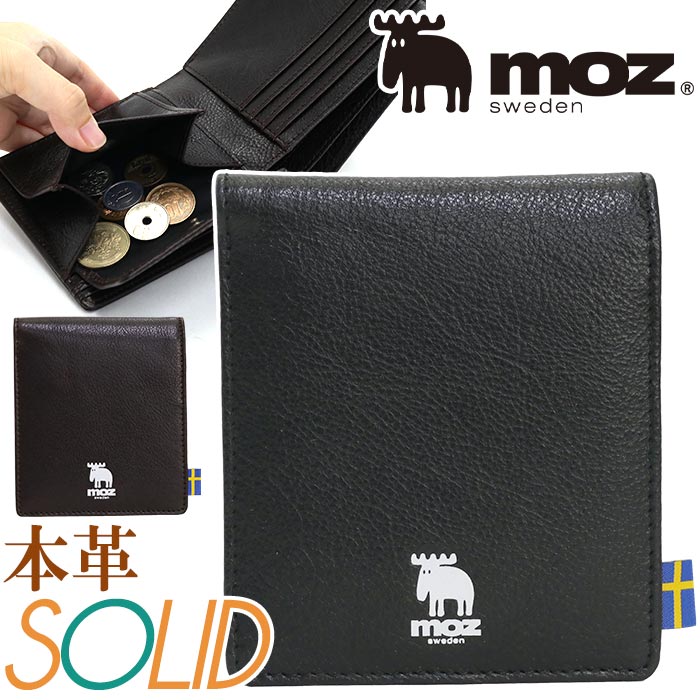 財布 レディース メンズ かわいい moz モズ 二つ折り財布 二つ折り レザー財布 革 レザー お財布 折れ財布 革財布 ウォレット 女性 女子 女の子 サブ財布 ナチュラル サイフ カード収納 お札入れ 大人 小銭入れ 人気 おしゃれ 黒 ブラック プレゼント SOLID ソリッド 86110|HALLSHOT ホールショット