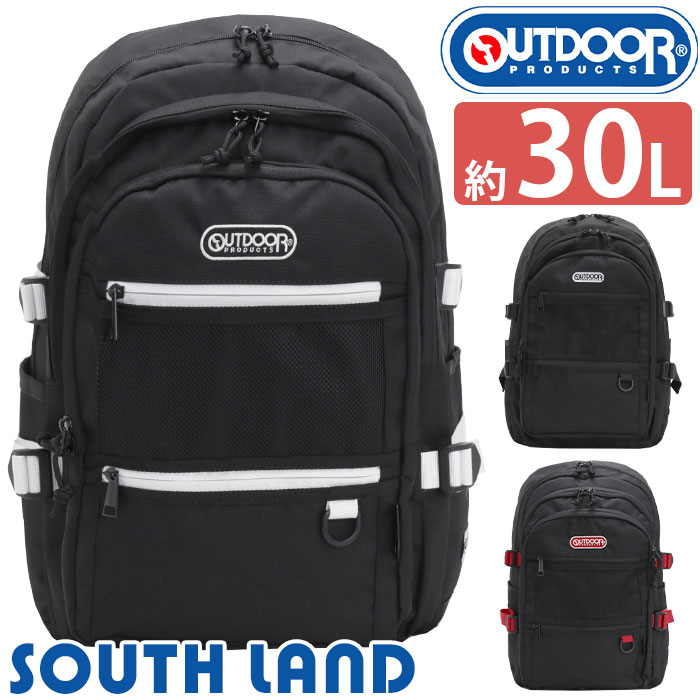 リュックサック OUTDOOR PRODUCTS アウトドア プロダクツ リュック 2026 春夏 新作 ユニセックス 大容量 バックパック デイパック 大容量リュック 通勤 通学 部活 旅行 スクール スクールリュック 男女兼用 黒リュック ブラック 黒 A4 B4 PC 32L 35L ODA110｜HALLSHOT ホールショット