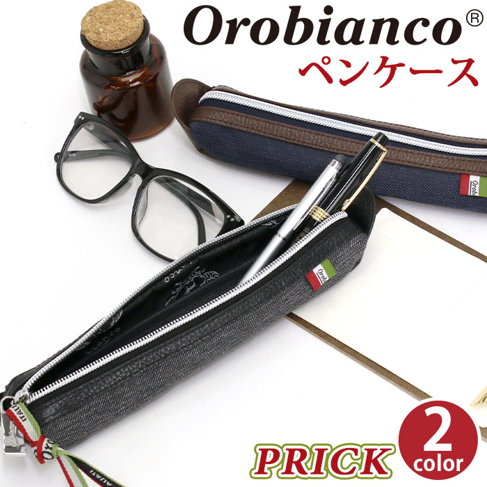 楽天市場 Orobianco オロビアンコ ペンケース 正規品 筆箱 Jeans Prick ペン入れ 大人 かっこいい 人気 仕事 ビジネス 牛革 革 本革 ブランド 千鳥格子柄 おしゃれ コンパクト ブランド小物 イタリア Hallshot ホールショット