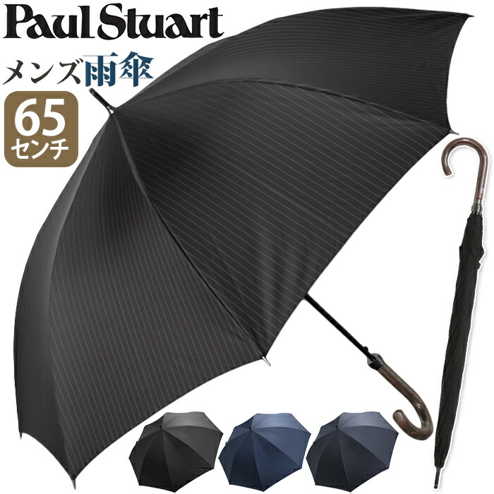 paulstuart-6003_b.jpg
