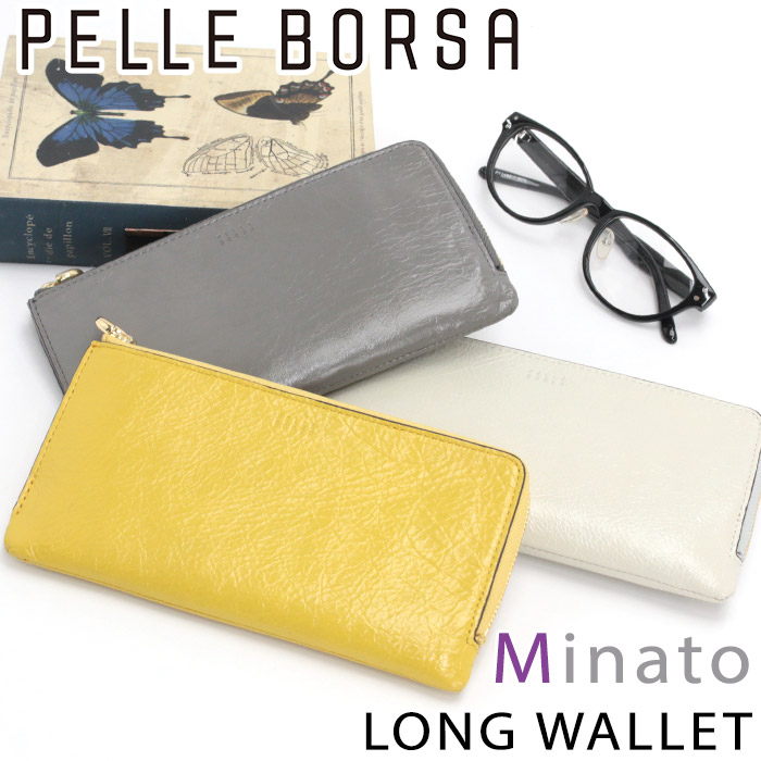 【SALE30％OFF】 PELLE BORSA 財布 ペレボルサ 長財布 Minato ミナト L字ファスナーコンパクト長財布 L字財布 薄マチ 札入れ スリムウォレット 小銭入れ お財布 サイフ 大人 かわいい カード収納 お札入れ おしゃれ シンプル 人気 薄型 革財布 レザー 3500 【CPT】
