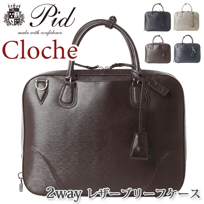 ビジネスバッグ メンズ P.I.D ピーアイディー クロッシュ ブリーフケース トート ビジネストート 本革 レザートート ビジネス 2way かばん 手持ち 肩掛け バッグ カジュアル ビジカジ キレカジ かっこいい A4 通勤 通勤用 仕事 出張 ブラック 丈夫 PID cloche PAY101