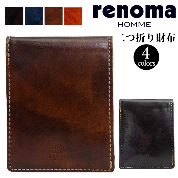 最安 財布 Renoma レノマ 正規品 札入れ 二つ折り財布 大人 男性 男 メンズ財布 二つ折り 本革 牛革 革財布 レザー ウォレット ビジネス ビジカジ 紳士 ブラック 黒 かっこいい 仕事 通勤 高級感 シンプル 人気 ギフト プレゼント ルース Loose