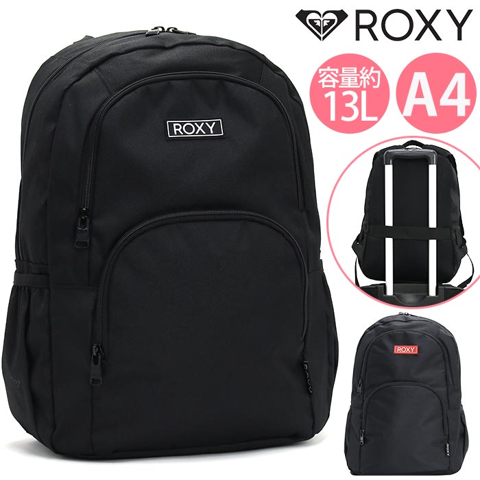 【楽天市場】ロキシー ROXY リュック 通学 レディース リュックサック 女の子 女子 バックパック デイパック バッグ かばん 学生