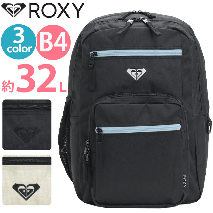 roxyリュック　新品未使用 未使用♪ ROXY ロキシーバックパック リュック ボーダー - メルカリ