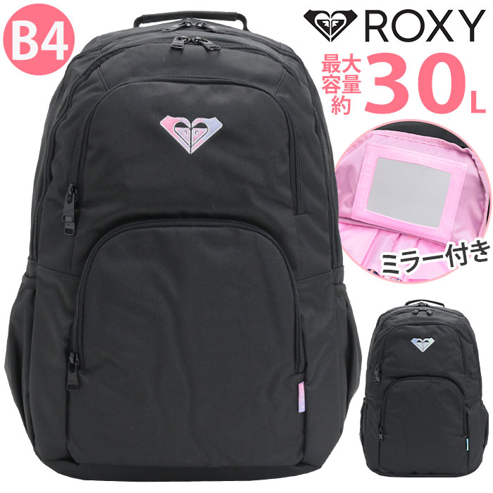 【楽天市場】ロキシー ROXY リュック 通学 リュックサック バックパック デイパック バッグ かばん 学生 学校 大人 おしゃれ 大人
