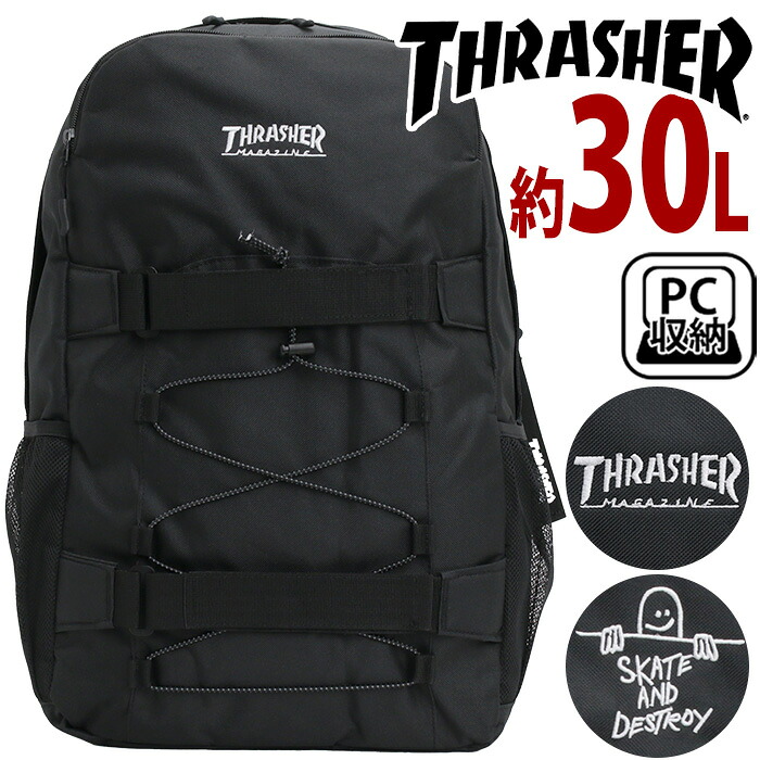 リュック THRASHER スラッシャー 30L 大容量 リュックサック バックパック デイパック ユニセックス 通学 通勤 男女兼用 中学生 高校生 部活 スクール 人気 ロゴ 黒 A4 B4 PC タブレット おしゃれ 学生 大人 ストリート VJTH-0019｜HALLSHOT ホールショット