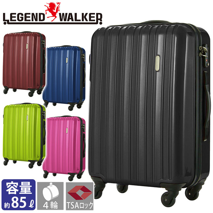 楽天市場】スーツケース LEGEND WALKER レジェンドウォーカー