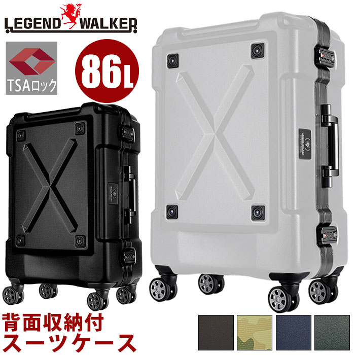 5周年記念イベントが レジェンドウォーカー スーツケース 不可 付 52L