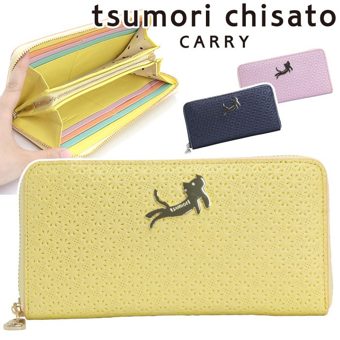 財布 ツモリチサト tsumori chisato CARRY 長財布 正規品 キラネコフラワー ラウンドファスナ－ ウォレット 大容量 さいふ かわいい おしゃれ 大人 大人可愛い お財布 ロングウォレット 男女兼用 ユニセックス 本革 57832