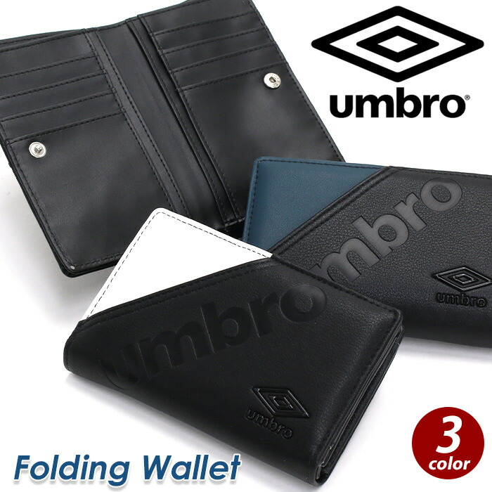 umbro-303_h.jpg