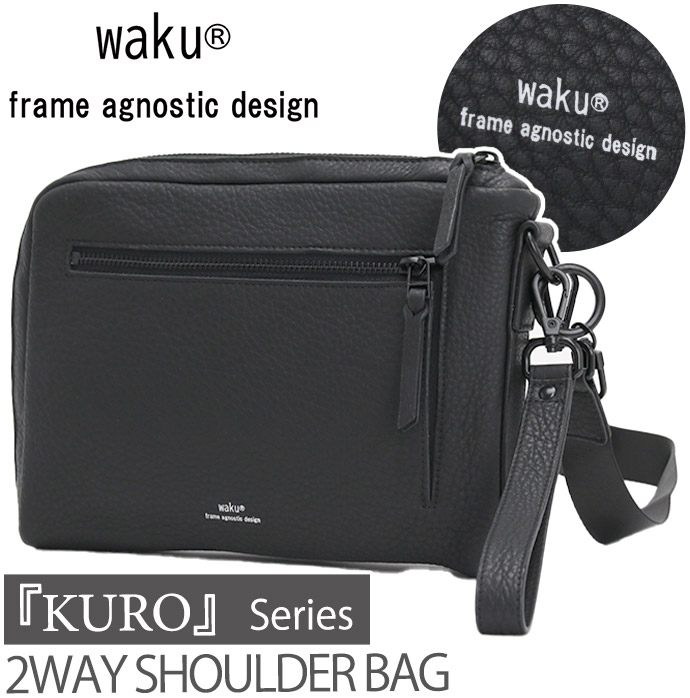 ワク ショルダーバッグ waku レディース メンズ 2way ミニショルダー ショルダー バッグ クラッチバッグ ポーチ かばん 鞄 斜め掛け 手持ち ハンドバッグ B6 貴重品 サブバッグ おしゃれ シンプル カジュアル きれいめ ブラック 牛革 レザー ソフト 上品 軽量 薄型 WK-0070｜HALLSHOT ホールショット