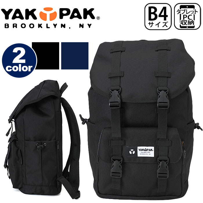 楽天市場 リュック Yakpak ヤックパック フラップリュック リュックサック デイパック バックパック フラップ かぶせ 男女兼用 通勤 通学 B4 25l Flap Backpack Hallshot ホールショット