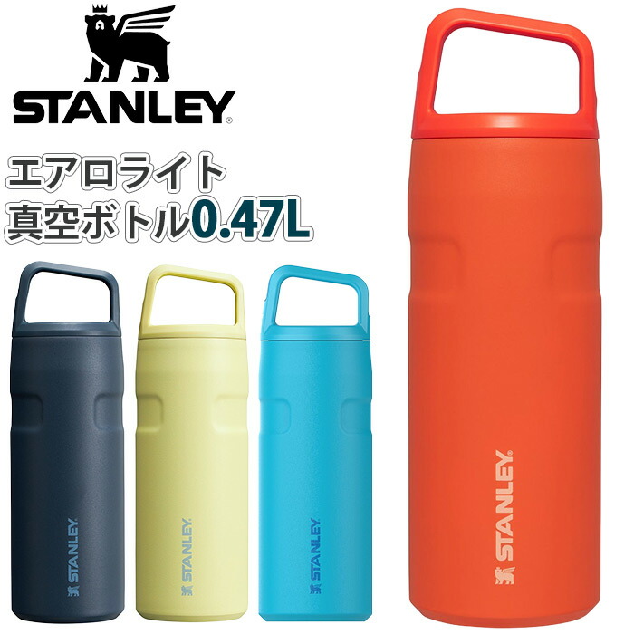 STANLEY 水筒 2個セット STANLEY CLASSIC BOTTLE 水筒2サイズセットスタンレー