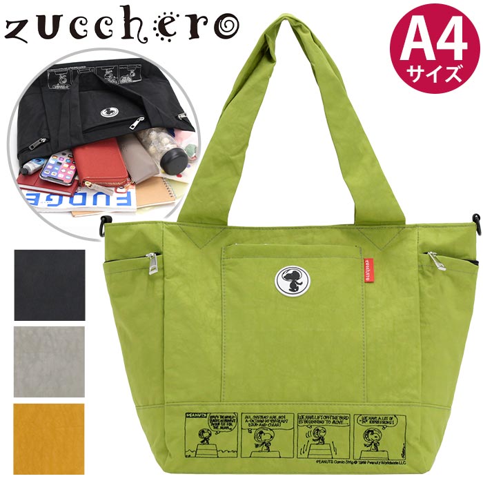 楽天市場】トートバッグ メンズ レディース ズッケロフィラート