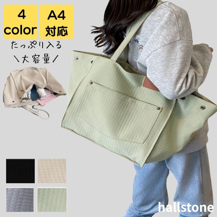 通勤バック レディース A4 大きめ 2way 軽量 大人 上品 旅行 通勤 通学 大学生 通勤バッグ バック カバン オフィス シンプル カジュアル おしゃれ キレイめ かわいいアウトドア レトロ トートバッグ 20代 30代 40代 50代 送料無料