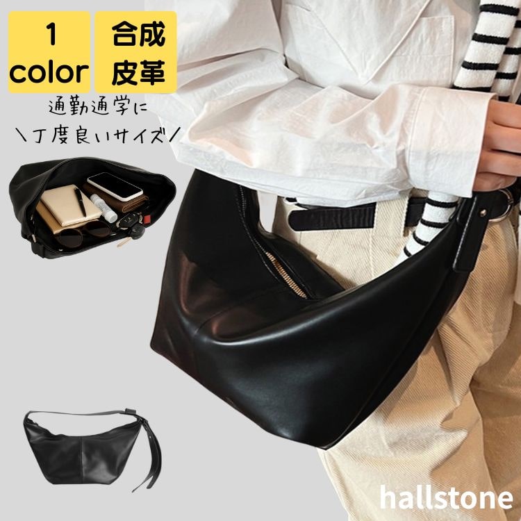 ショルダーバッグ レディース 斜めがけ 大人 軽量 ナイロン 大きめ 2way 上品 通勤 通学 旅行 高級感 大学生 通勤バッグ 通勤バック バック カバン ビジネス シンプル カジュアル おしゃれ きれいめ かわいい レトロ 20代 30代 40代 50代 送料無料